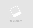 財稅異常的后果以及詳細的處理方法