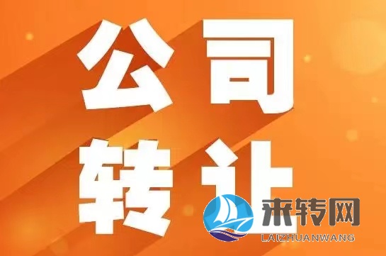 收購一個2年左右的科技公司望城優(yōu)先